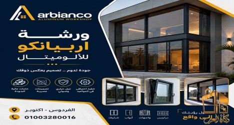 الجودة مش مجرد وعد..